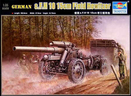 ドイツ軍 s.F.H 18 15cm榴弾砲 プラモデル (トランペッター 1/35 AFVシリーズ No.02304) 商品画像