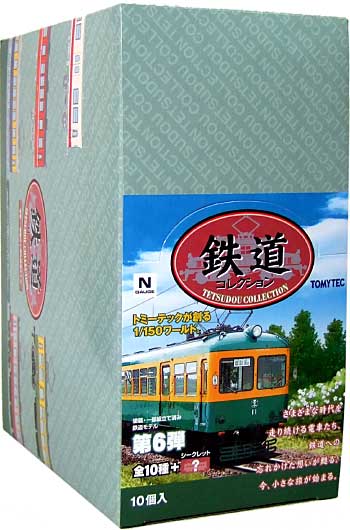 鉄道コレクション 第6弾 1box トミーテック 完成品