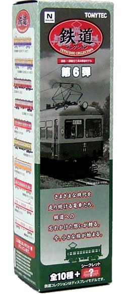 鉄道コレクション 第6弾 完成品 (トミーテック 鉄道コレクション No.006) 商品画像