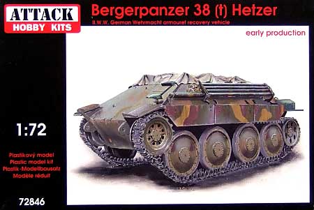 ドイツ ヘッツァー戦車 回収戦車 プラモデル (アタック 1/72 AFV シリーズ No.72846) 商品画像
