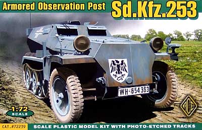 ドイツ Sd.kfz.253 装甲指揮観測車 プラモデル (エース 1/72 ミリタリー No.72239) 商品画像