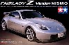 ニッサン フェアレディ Z Version NISMO