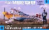ピッツレーサー #31 タンゴタンゴ 2007 リノ・エアレース仕様 (2機セット）