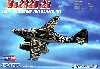 メッサーシュミット Me262A-2a