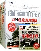 零戦21型 真珠湾攻撃隊 (1BOX）