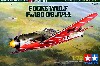 フォッケウルフ Fw190 D-9 JV44