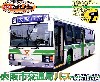 大阪市営 いすゞ エルガ (路線）