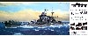 重巡洋艦 摩耶 1944 (初回特典付）