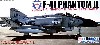 F-4J ファントム 2 VMFA-122 クルセーダーズ