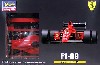 フェラーリ F1-89