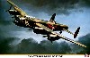 ランカスター B Mk.1/Mk.3 ノーズアート