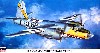 B-26B/C マローダー シャークティース