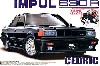 インパル 630R セドリック