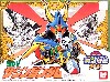 サタンガンダム