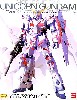 RX-0 ユニコーン ガンダム Ver.Ka (カトキハジメ・バージョン）