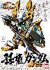 孫権ガンダム (そんけんがんだむ）