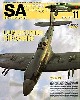 スケール アヴィエーション 2008年11月号