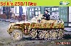 Sd.Kfz.250/1 ノイ 軽装甲兵員車