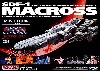 SDF-1 マクロス (超時空要塞マクロス 愛・おぼえていますか） ムービーカラーエディション