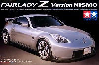 ニッサン フェアレディ Z Version NISMO