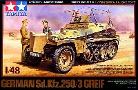 タミヤ 1/48 ミリタリーミニチュアシリーズ ドイツ無線指揮車 Sd.Kfz.250/3 グライフ