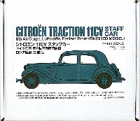 タミヤ 1/48 ミリタリーミニチュアコレクション シトロエン 11CV スタッフカー ドイツ空軍 第8航空兵団所属車 ロシア戦線 (完成品）