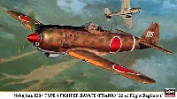 ハセガワ 1/48 飛行機 限定生産 中島 キ84 四式戦闘機 疾風 飛行第22戦隊
