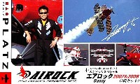 S-2 ピッツスペシャル エアロック 2007 & 2008 (2機セット）