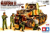 ドイツ 対戦車自走砲 マーダー 3 (Pak36） 野戦整備セット