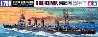 タミヤ 1/700 ウォーターラインシリーズ 日本軽巡洋艦 阿武隈