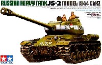 タミヤ 1/35 ミリタリーミニチュアシリーズ ソビエト重戦車 JS-2 1944年型 ChKZ