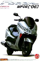 ホンダ フォルツァ (MF08） '06