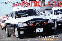 アオシマ 1/24 塗装済みパトロールカー シリーズ GRS180 クラウン パトロールカー 無線警ら車両 (ボディツートン塗装済）