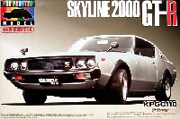 アオシマ 1/24 プリペイントモデル シリーズ ケンメリ HT 2000 GT-R KPGC110 (シルバー）