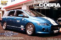 アオシマ 1/24 VIP アメリカン 所さんのファミリーコブラ (RB1 オデッセイ）