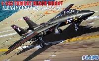 フジミ 1/48 AIR CRAFT（シリーズS） F-14A トムキャット ブラックバニー