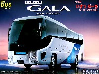フジミ 観光バスシリーズ いすゞ ガーラ スーパーハイデッカー