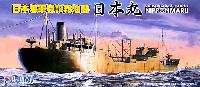 日本海軍 特設給油艦 山下汽船 日本丸