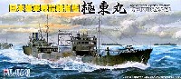 フジミ 1/700 特シリーズ 日本海軍 特設給油艦 極東丸