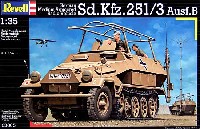 Sd.Kfz.251/3 B型 ドイツ空軍