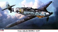 ハセガワ 1/48 飛行機 限定生産 メッサーシュミット Bｆ109G-6 第77戦闘航空団