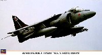 AV-8B ハリアー 2 プラス U.S.マリン コーア