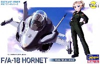 ハセガワ たまごひこーき シリーズ F/A-18 ホーネット