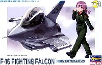 ハセガワ たまごひこーき シリーズ F-16 ファイティングファルコン