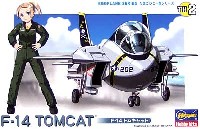 ハセガワ たまごひこーき シリーズ F-14 トムキャット