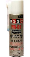 瞬間接着剤専用硬化促進剤 PR-01 (スプレー）