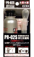 アッセ PRシリーズ（瞬間接着剤専用硬化促進剤） 瞬間接着剤専用硬化促進剤 PR-02S (スポイト式）