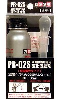 瞬間接着剤専用硬化促進剤 PR-02S (スポイト式）