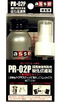 アッセ PRシリーズ（瞬間接着剤専用硬化促進剤） 瞬間接着剤専用硬化促進剤 PR-02P (ポンプ式）