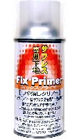 大阪プラスチックモデル フィックスプライマー フィックスプライマー (つや消しクリアー）